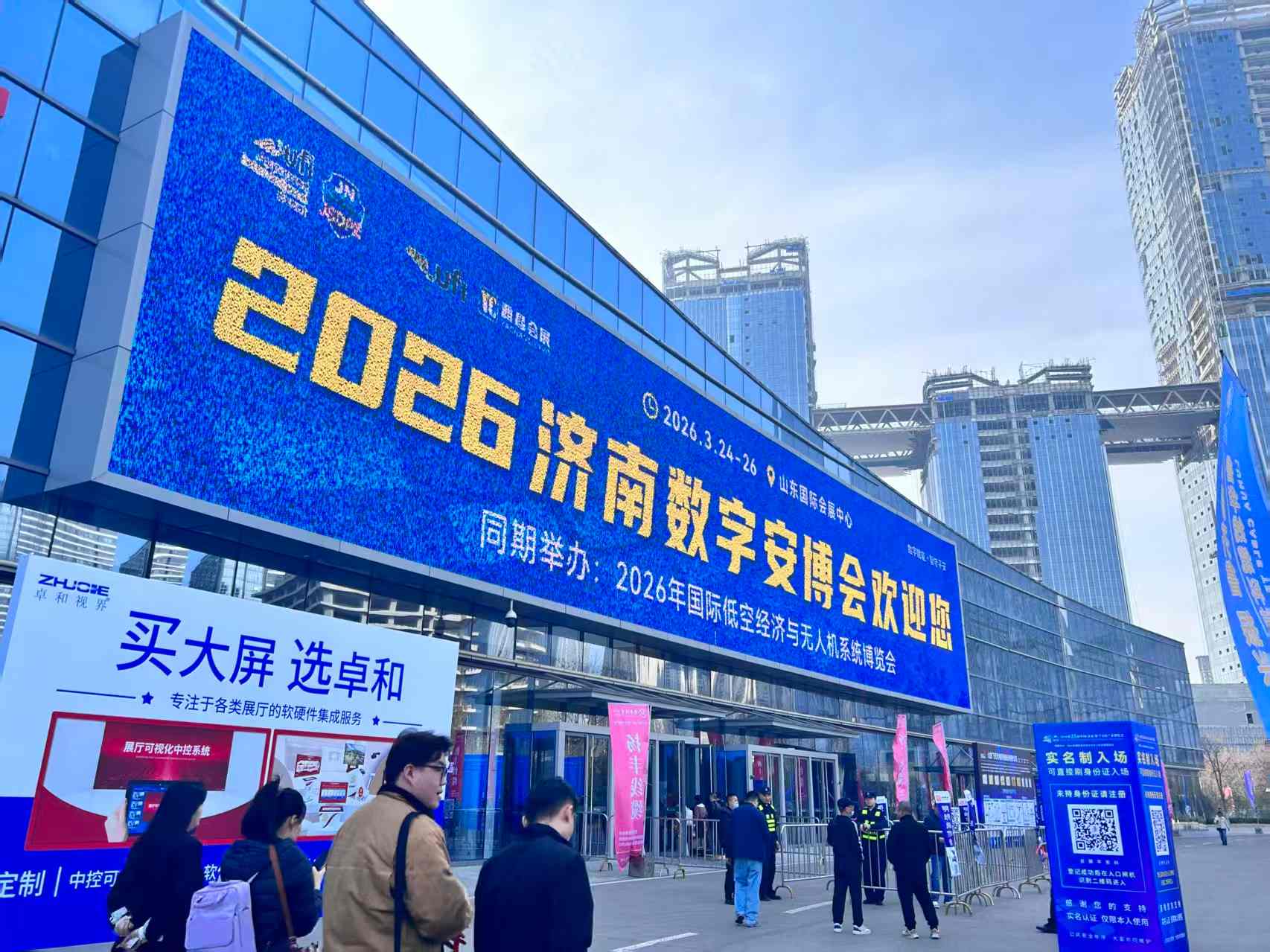 Temerinin 2026 Jinan Təhlükəsizlik Sərgisi Müvəffəqiyyətlə Bitdi!